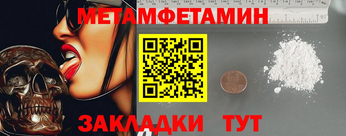 Amphetamine  Вход с VPN  Коряжма  АМФЕТАМИН Розовый 