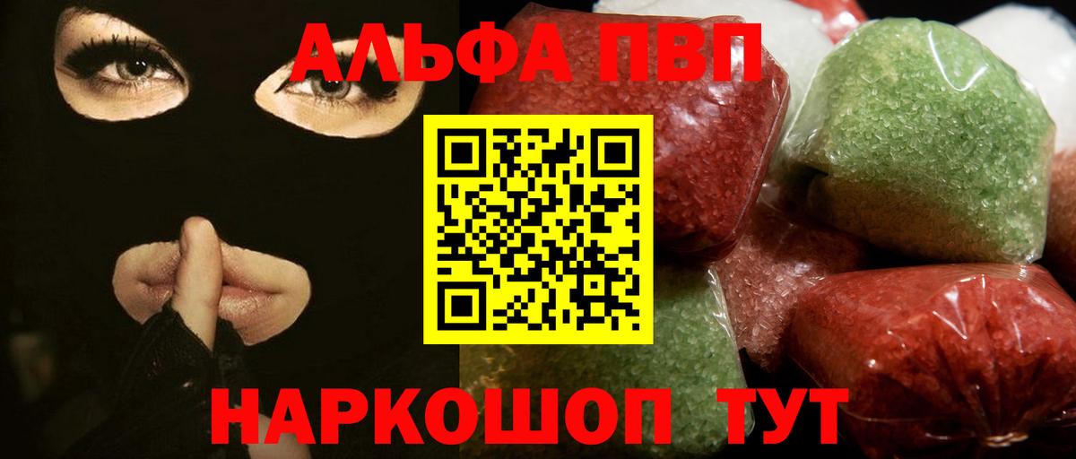 APVP СК КРИС Коряжма
