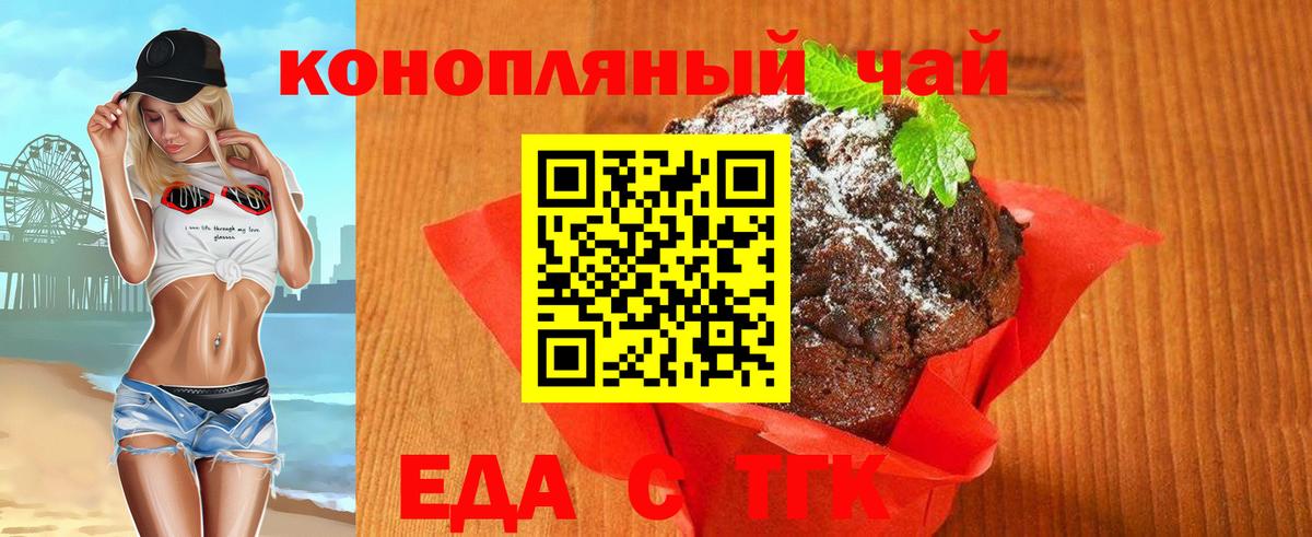 Коряжма  Вход с VPN  МЕФ кристаллы  ГАШИШ  Каннабис  A-PVP СОЛЬ  