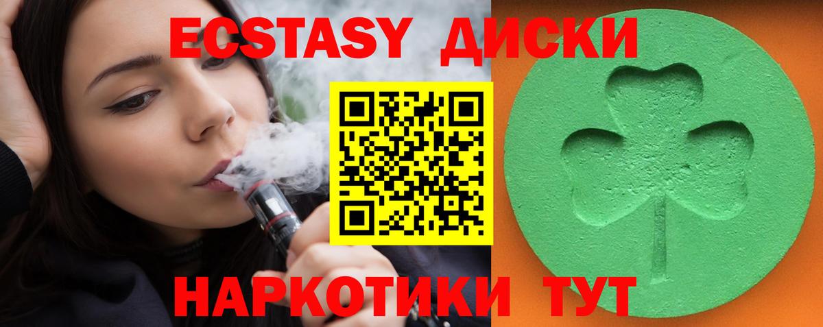NBOMe Коряжма