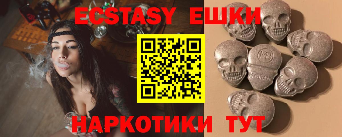 Коряжма  Экстази MDMA  Вход с VPN  Экстази  ЭКСТАЗИ бентли 