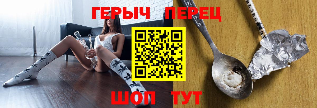 Коряжма  Героин Heroin  ГЕРОИН  Вход с VPN 