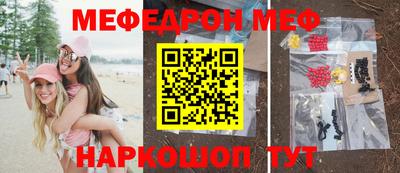 бутират Кимры