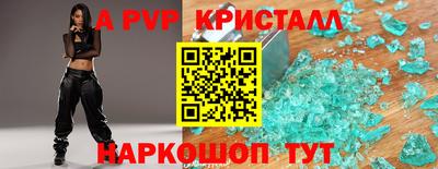 гашишное масло Кингисепп