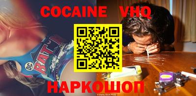 прущий лед Кинель