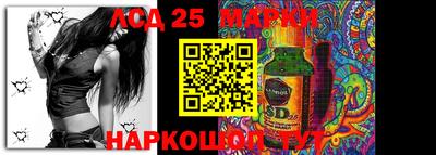 2c-b Конаково