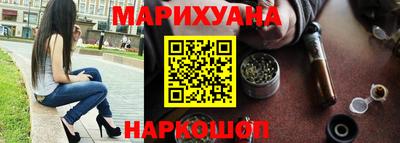 гашишное масло Кингисепп