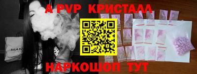 соль курить ск Комсомольск-на-Амуре