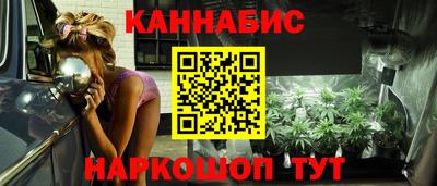 бутират Кимры