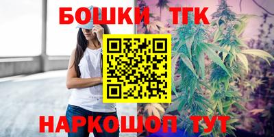 бутират Кимры