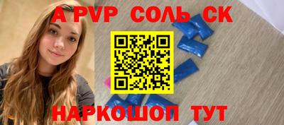 бутират Кимры