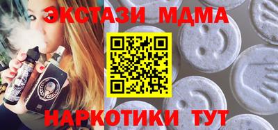 бутират Кимры