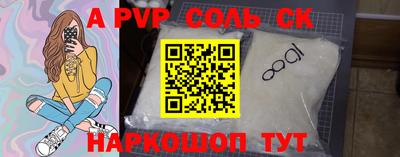 прущий лед Кинель