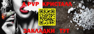 2c-b Конаково