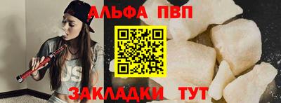 прущий лед Кинель