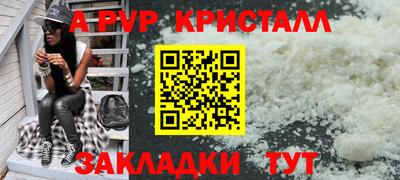 прущий лед Кинель
