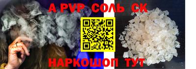 гашишное масло Кингисепп
