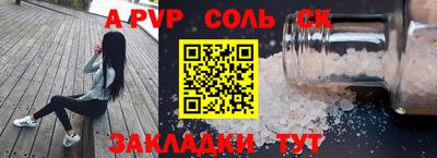 прущий лед Кинель