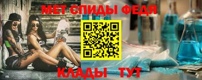 прущий лед Кинель