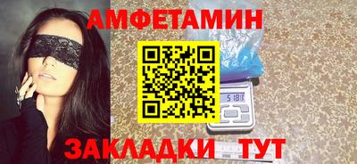 2c-b Конаково