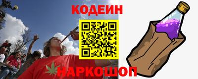 хмурый Коммунар