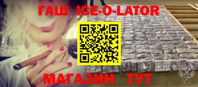 соль курить ск Комсомольск-на-Амуре