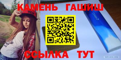 соль курить ск Комсомольск-на-Амуре