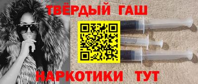 бутират Кимры