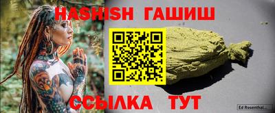 прущий лед Кинель