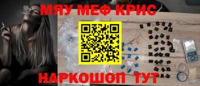прущий лед Кинель