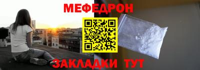 прущий лед Кинель