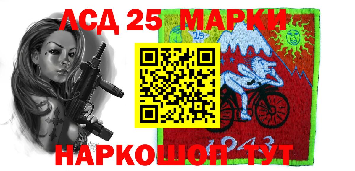 LSD-25 экстази  Вход с VPN  Коряжма  Лсд 25 экстази ecstasy  Лсд 25 экстази кислота 
