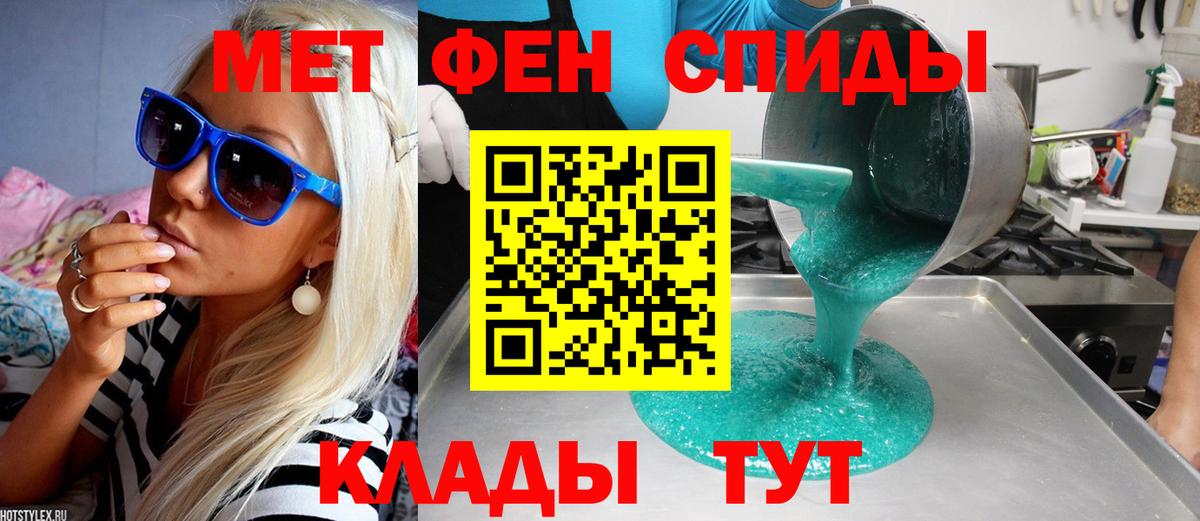 Метамфетамин винт Коряжма
