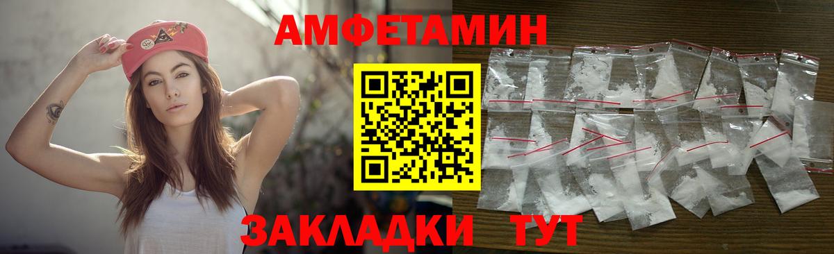 Коряжма  МЕТАМФЕТАМИН винт  МЕТАМФЕТАМИН винт  Вход с VPN 