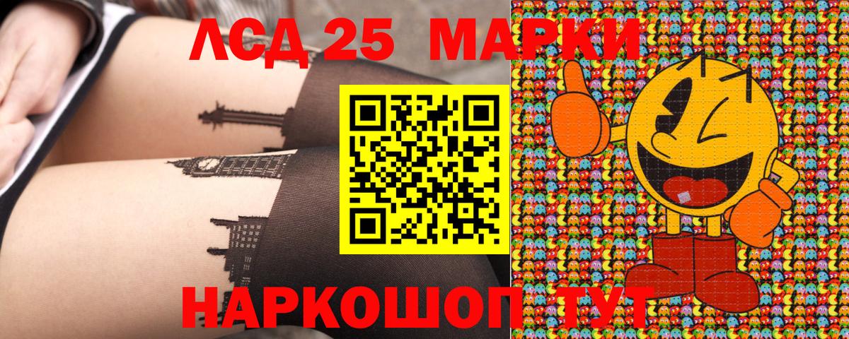 Марки N-bome  Марки N-bome 1,8мг  Коряжма  Вход с VPN  Марки N-bome 1,8мг 