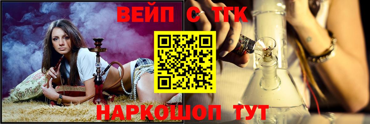 Дистиллят ТГК Wax Коряжма