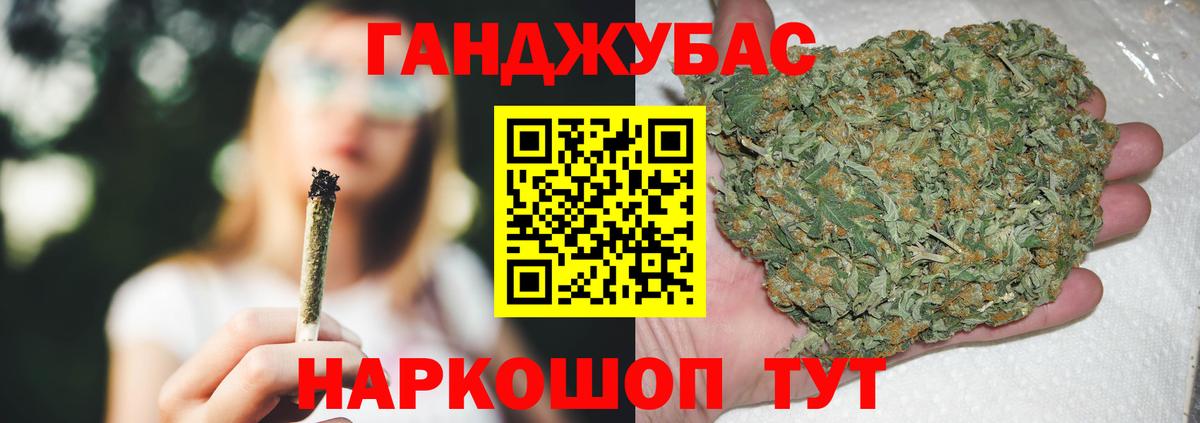 Коряжма  Марихуана индика  Шишки марихуана план  Бошки марихуана Ganja  Вход с VPN 